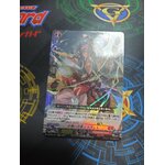 D-BT04/017 Twin bullet of dust storm Travis RR