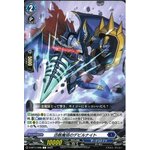 D-BT11/068 Devil knight of demonic realm C