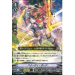 V-EB09/028 Sweety Guard R