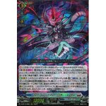D-BT12/008 Gore Gravidia Nordlinger Masques RRR