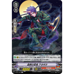 V-BT07/059 Golden hook stealth rogue Aogita C