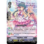 แวนการ์ดไทย V-EB15/027TH กรีฟูลโหมด,ทาเบีย (ฟรอย R)