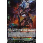 D-BT08/015 Great sword of black flame Obscudeid RRR