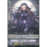 V-BT09/064 Prognos Drei