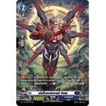 การ์ดแวนการ์ดไทย D-CP01/SR04TH เดียโบลอสบอยส์ อีเดน