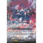 D-BT01/006 Aurora battle princess Agarer Rogue RRR