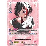 V-TB01/SSR06TH พวกพ้องที่สำคัญ มิทาเกะ รัน