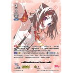 V-TB01/SSR01TH เวทีอันเปล่งประกาย โทยามะ คาสึมิ