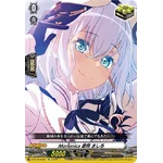 DZ-BT02/EX26 Morfonica, Mashiro Kurata