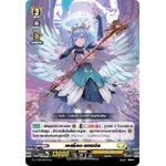 การ์ดแวนการ์ดไทย D-CP03/020 TH เอสร็อด แองเจิล RR (การ์ดฟอย)