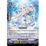 แวนการ์ดไทย V-EB15/011TH ท๊อป ไอดอล,อควอ (ฟรอย RRR)