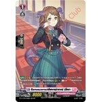 การ์ดแวนการ์ดไทย D- LBT01/SP16TH Earnes correctซัพพอร์ตเตอร์ ริโอนา