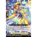 D-BT10/029 Effulgent wizard RR