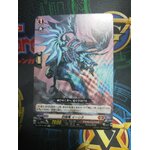 D-BT04/069 Sealed blaze dragon Ihsita C