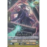 V-BT12/026 Stake fetter Thviti RR