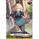 D-LBT02/076 Linked heart Rufina C