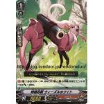 V-BT06/056 Special agent Stealth beast Weasel White C