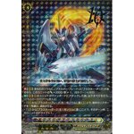 D-BT05/004 Majesty Lord Blaster 10thRRR