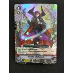 การ์ดแวนการ์ดไทย V-CP02/039TH R สตาทติ้ง พรีเซ้นเตอร์ (ฟรอย)