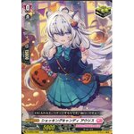 D-LBT04/086 Shocking candy Auris C