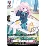 DZ-BT11/117 Sunny noon Milade