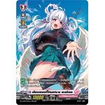 การ์ดแวนการ์ดไทย D- LBT01/SP05TH เสียงเพลงที่โปรยปราย เอลคิเอล