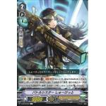 V-BT03/050 Battle sister Choquette C