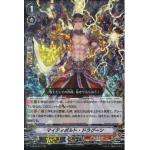 V-EB12/007 Mighty bolt dragoon RRR