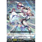 D-BT09/045 Lady fencer of quantum recurrence R