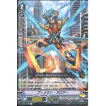 V-BT01/040 Boomerang Thrower R