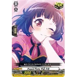 DZ-BT02/EX03 Poppin'Party, Rimi Ushigome