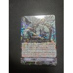 D-VS06-066 Lord of the Seven seas Nightmist