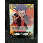 V-GM/0011TH กิฟต์โพเทค แวนไทย (ฟรอย)