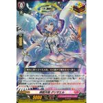 D-LBT01/027 Blessing diva Grizael ORR