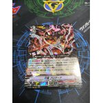 D-VS01/022 Seal Dragon, Blockade