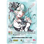 V-TB01/SSR17TH ผู้บรรเลงแห่งความเงียบ ฮิคาวะ ซาโยะ