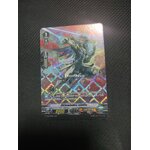 แวนการ์ดไทย V-CP05/SP02TH SP อัศวินแห่งพิณ ทริสทัน