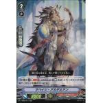 V-EB09/011 Savage Academian RR