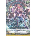 D-BT01/091 Cardinal prima Navirem C