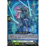 D-BT13/026 Skewed pain dragon RR