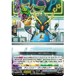 DZ-BT09/083 Disher Rockhopper C