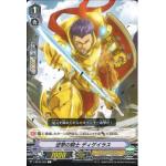 V-BT03/062 Knight of reverse strike Digiras C