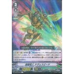 V-BT10/043 Destruction Spear Mutant, Dovaspeed