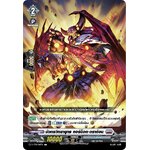 การ์ดแวนการ์ดไทย DCP01/041TH มังกรวิทยายุทธ กอร์ด็อค ดราก้อน R (การ์ดฟอย)