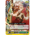 V-SS01/53 Curious pony RR