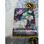D-SS01/032 Aurora Battle Princess, Treuse Green (RRR)