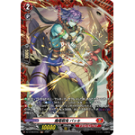 DZ-BT09/FR03 FR phima