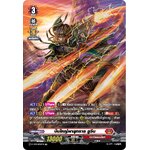 การ์ดแวนการ์ดไทย D-CP01/SR02TH ปืนใหญ่พายุทราย ยูจีน