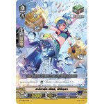 แวนการ์ดไทย V-EB15/050TH อาจิทาร์ท เชียร์ พิพิเรอา (ไม่ฟรอย C)