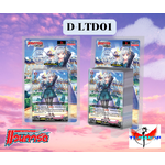 การ์ดแวนการ์ดดี D Lyrical Trial Deck 1 (D-LTD01) ชุดเริ่มต้น ลิริคัลโมนาสเทริโอ้
